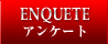 �A���P�[�g