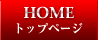 �g�b�v
